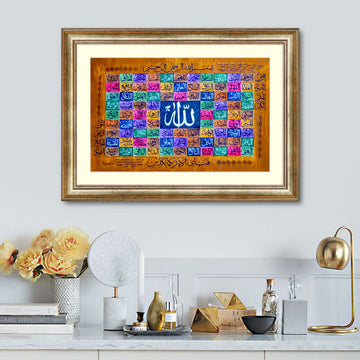 🕌 Elegant Islamic Frames