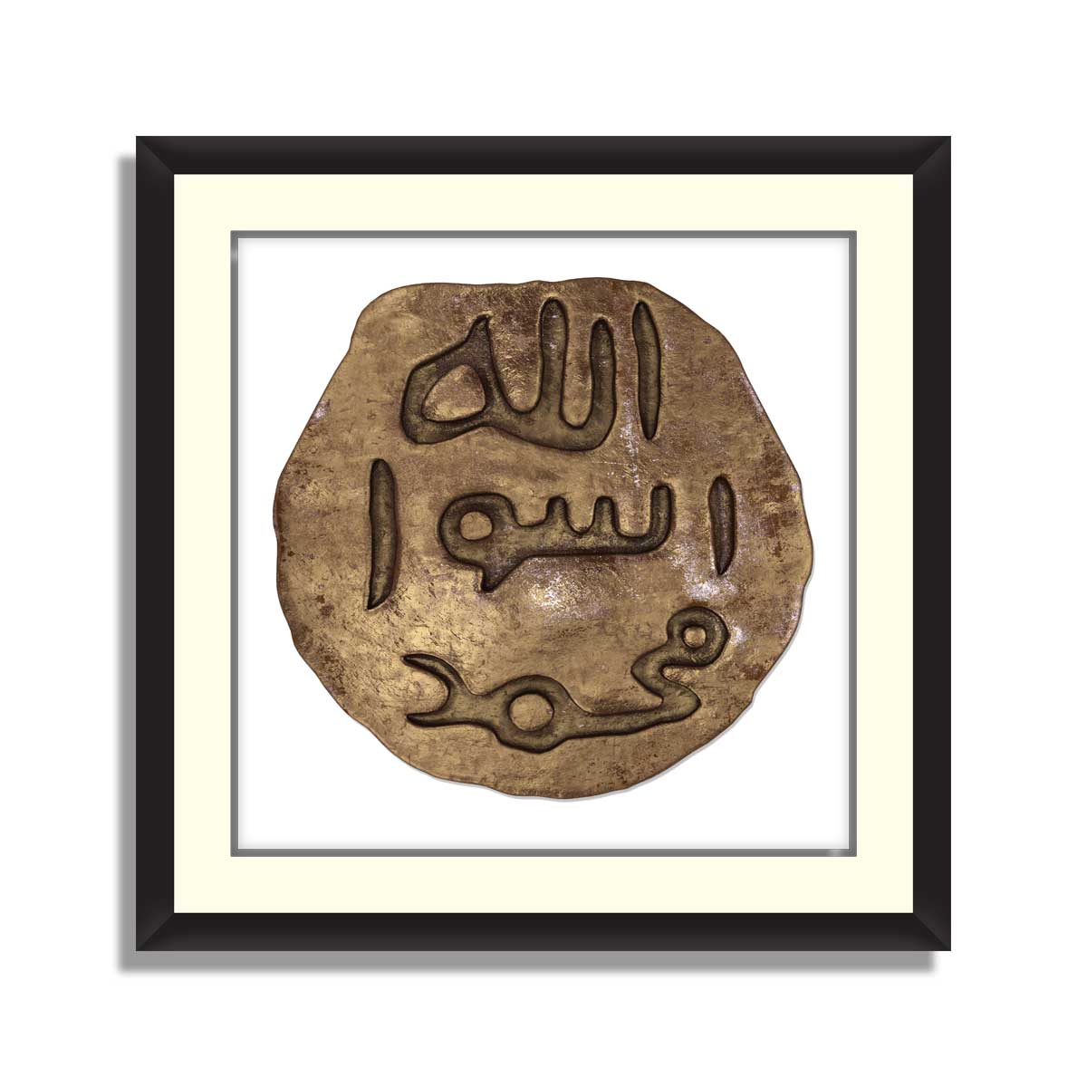 Prophet Muhammad PBUH Stamp