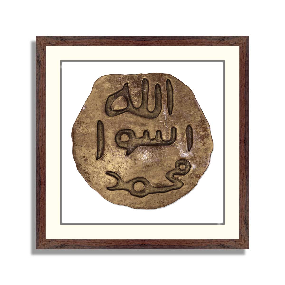 Prophet Muhammad PBUH Stamp