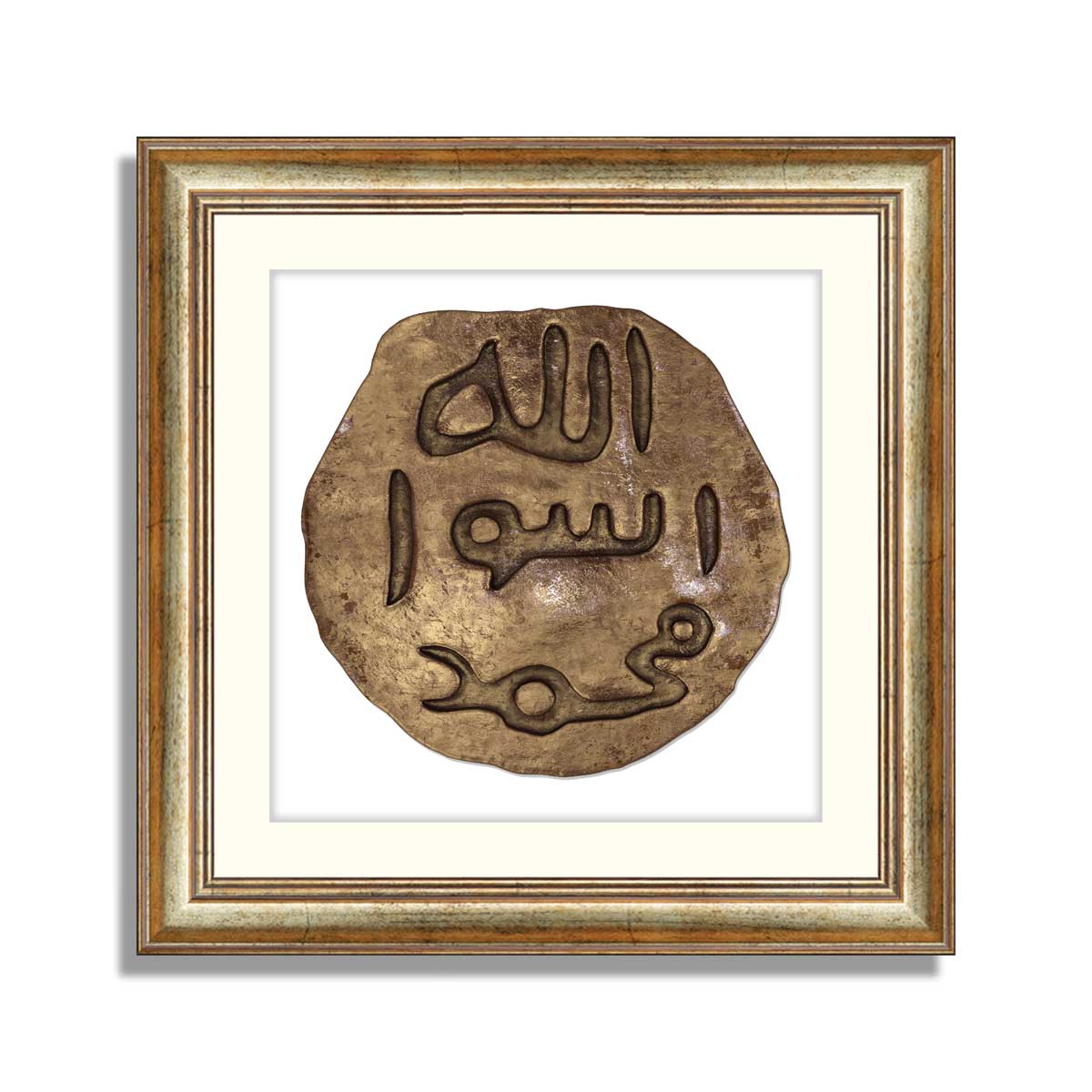 Prophet Muhammad PBUH Stamp