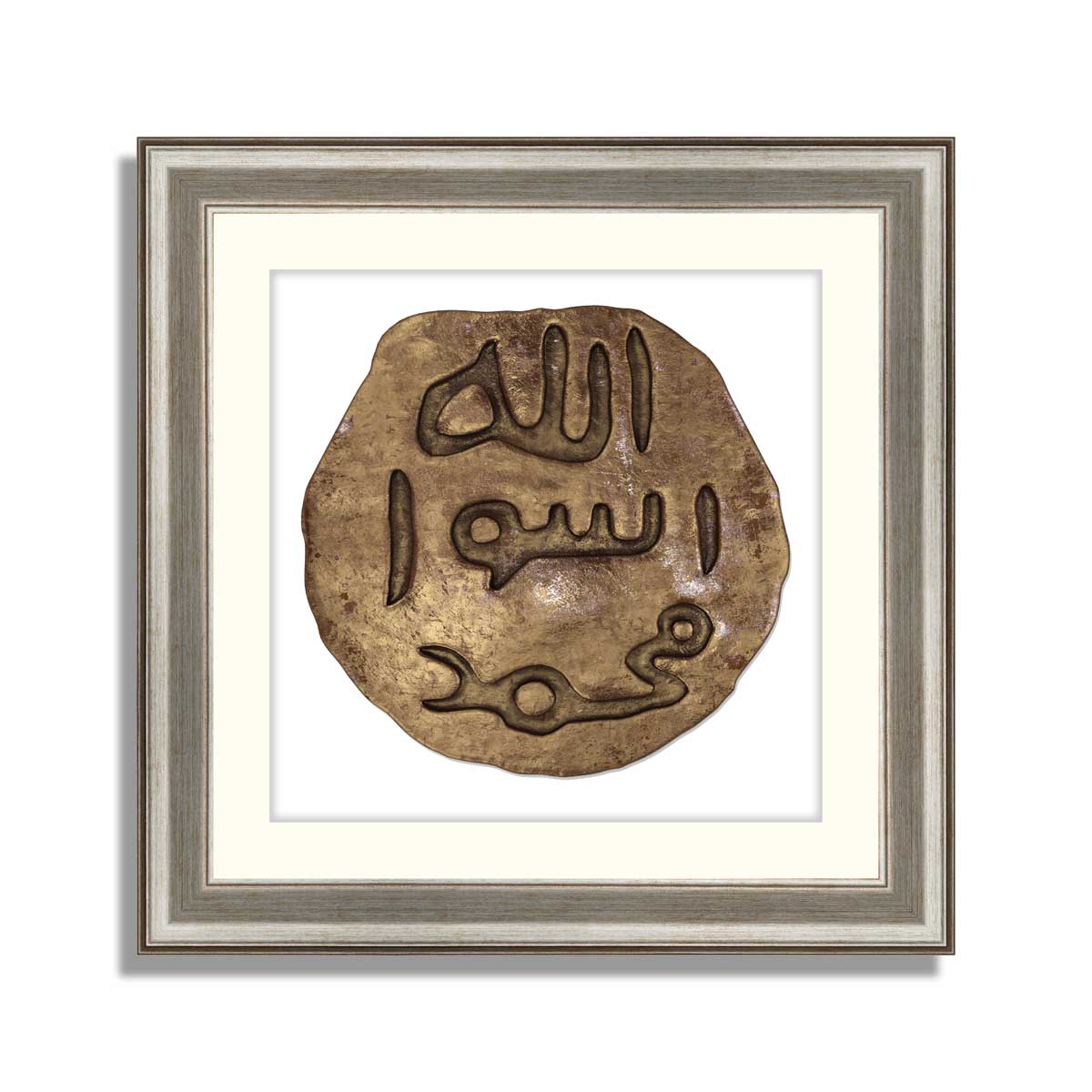 Prophet Muhammad PBUH Stamp